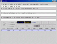 Typing2000 Screen Shot